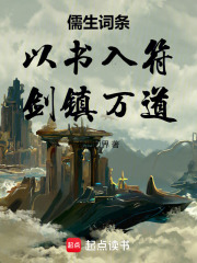 以书入印是什么