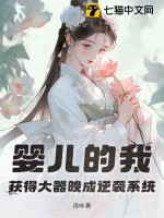 你的小尾巴第二季