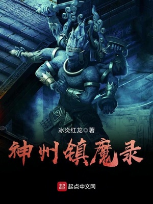 神州剑侠录