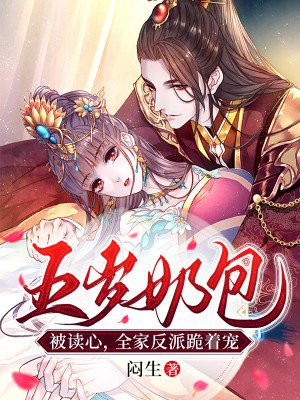 五岁小奶团,全球争着宠
