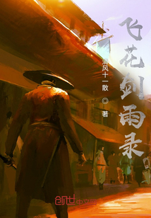 逗逗雨花剑