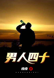 男人四十岁性功能下降是什么原因