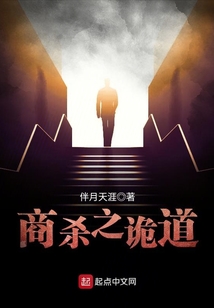 英雄杀诡道