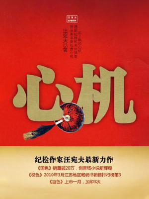 心肌梗死是什么引起的原因