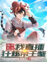 海洋牧场大酒店