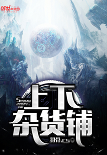上下杂货铺苏染身份