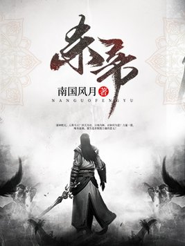 杀帝徒弟叶辰短视频