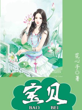 宝贝起名