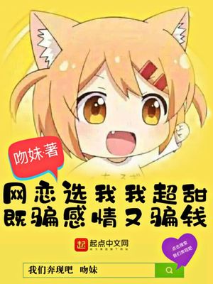 我们奔现吧如何说