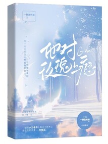 为什么吃阳光玫瑰会上瘾