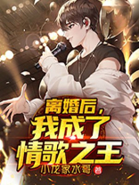 离婚后我成了前夫的猫全文免费阅读