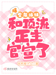 全能战王百度百科