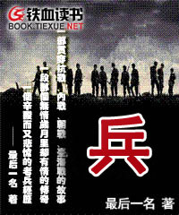 兵役登记