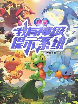 精灵:我有无数副本
