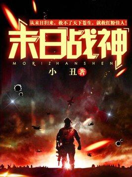 末日战神投影有什么用