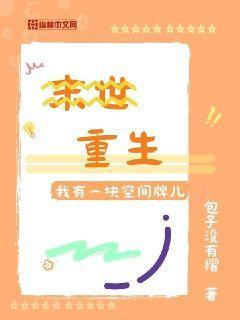 末世重生空间在手全文免费阅读