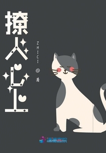 撩人心上梧枝釉