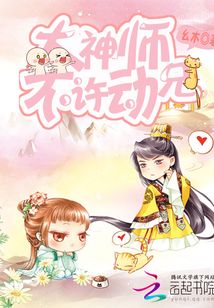 大师兄受不了了r