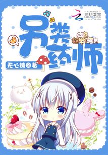 另类视野