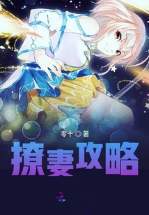 撩女神攻略