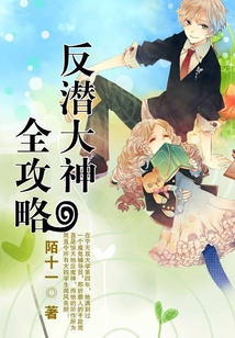 反潜游戏