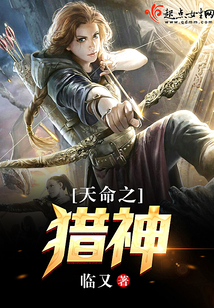 天命之选怎么做