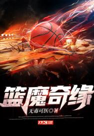 魔发奇缘台词