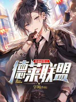 竞技德比