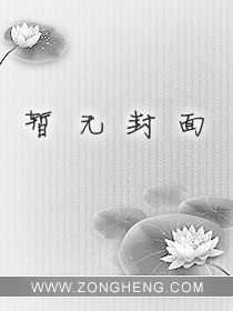 英雄联盟之王者归来免费阅读