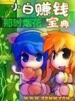 小白赚钱红包版