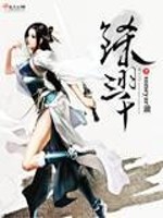 三千羽君