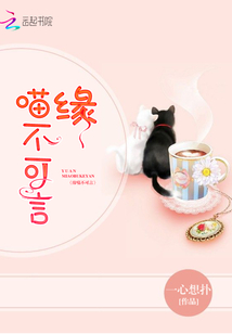缘妙不可言哪里可以看
