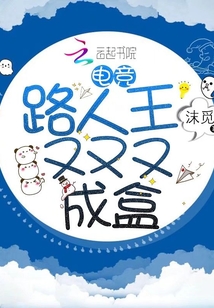 电竞路是什么