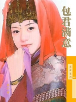 新龙门客栈内涵