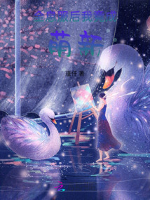 全息网游之全服公敌 小说