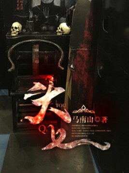 头七怎么算准确时间