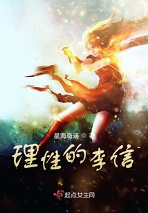 什么英雄克理性李信
