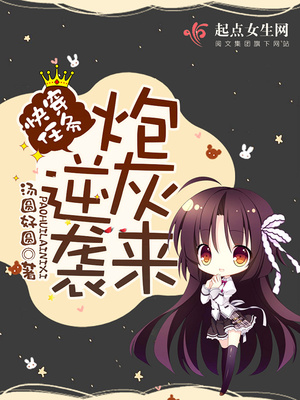 快穿任务之炮灰来逆袭全文