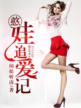 憨憨爱追剧