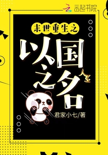 重生之富二代by走在田间