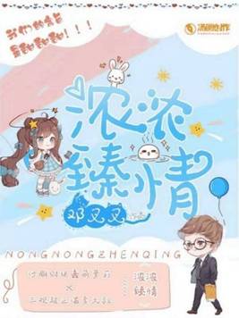浓浓重阳情