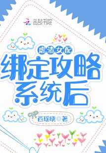 女配虐渣记