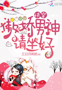 快穿之宿主他画风不对(三日月岣眈)