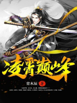 凌霄cmi