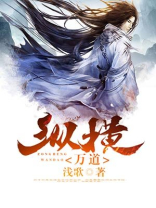 纵横十九道