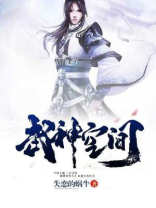 武神空间女主角有几个