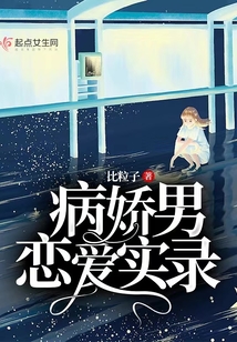 男病娇游戏推荐汉化版