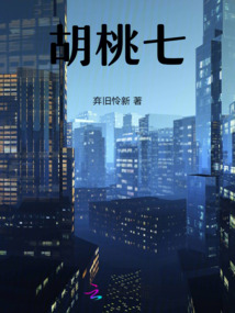 胡桃武器推荐