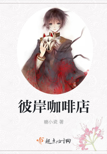 彼岸咖啡店,9点,临窗的位置,我准时到的呀,我都领证了