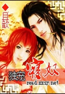 魔君宠妃废柴五小姐